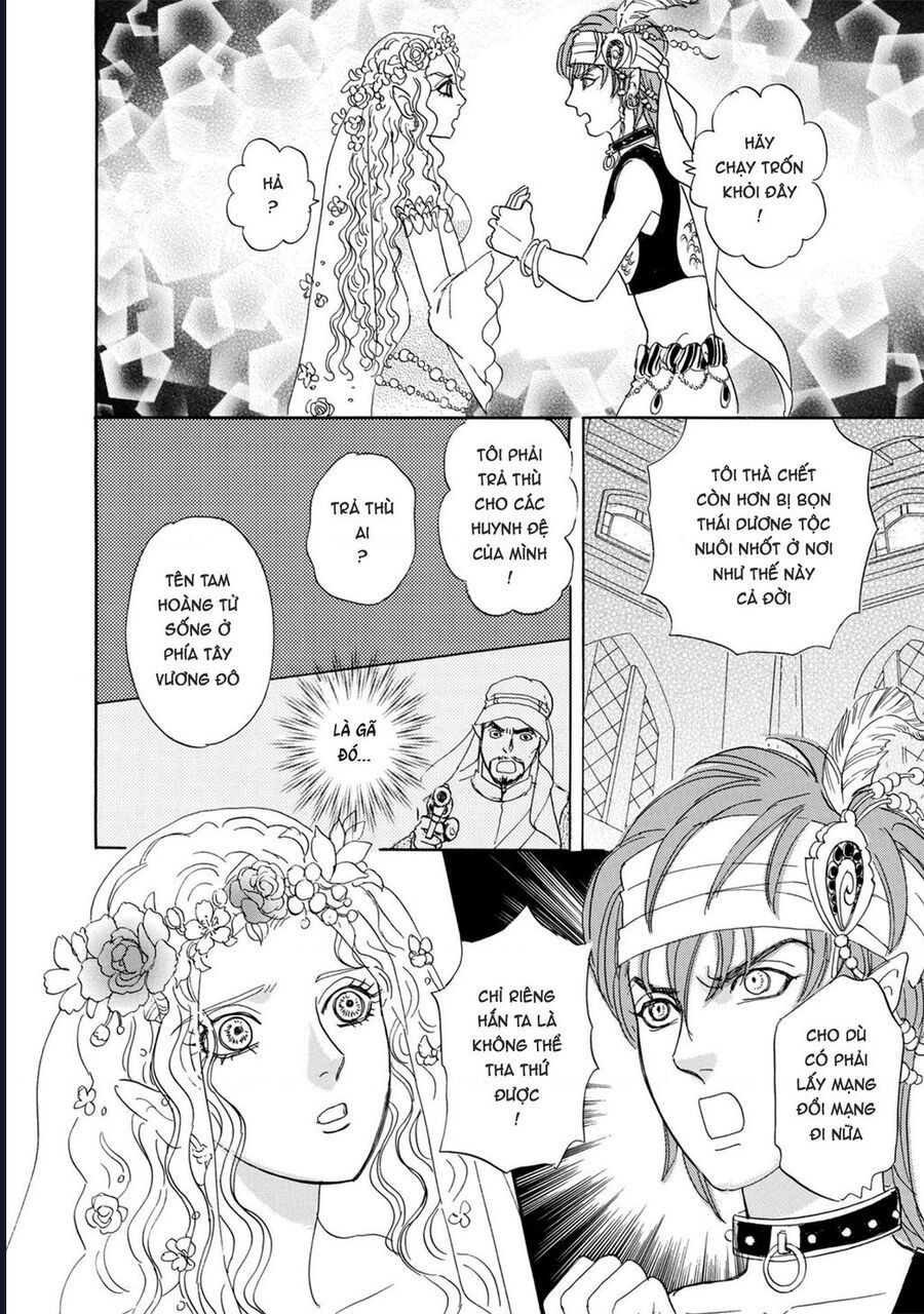 Petshop Of Horrors: Hyohaku No Hakobune-Hen Chapter 1 - 58