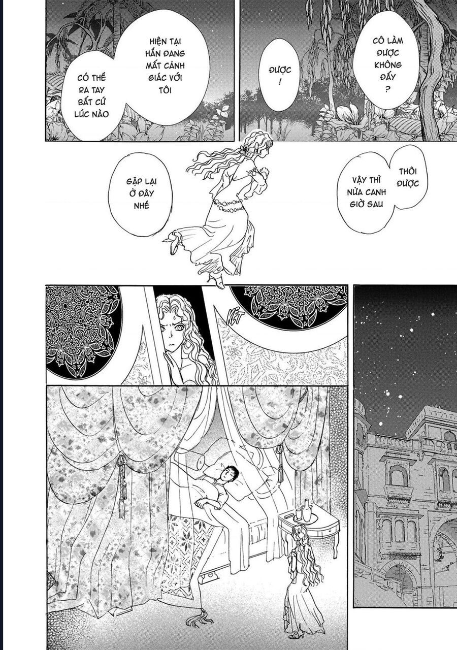 Petshop Of Horrors: Hyohaku No Hakobune-Hen Chapter 1 - 60