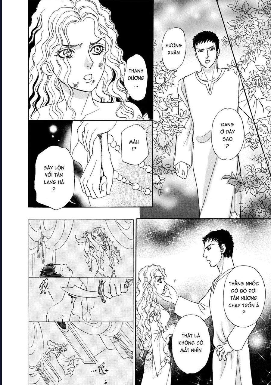 Petshop Of Horrors: Hyohaku No Hakobune-Hen Chapter 1 - 64