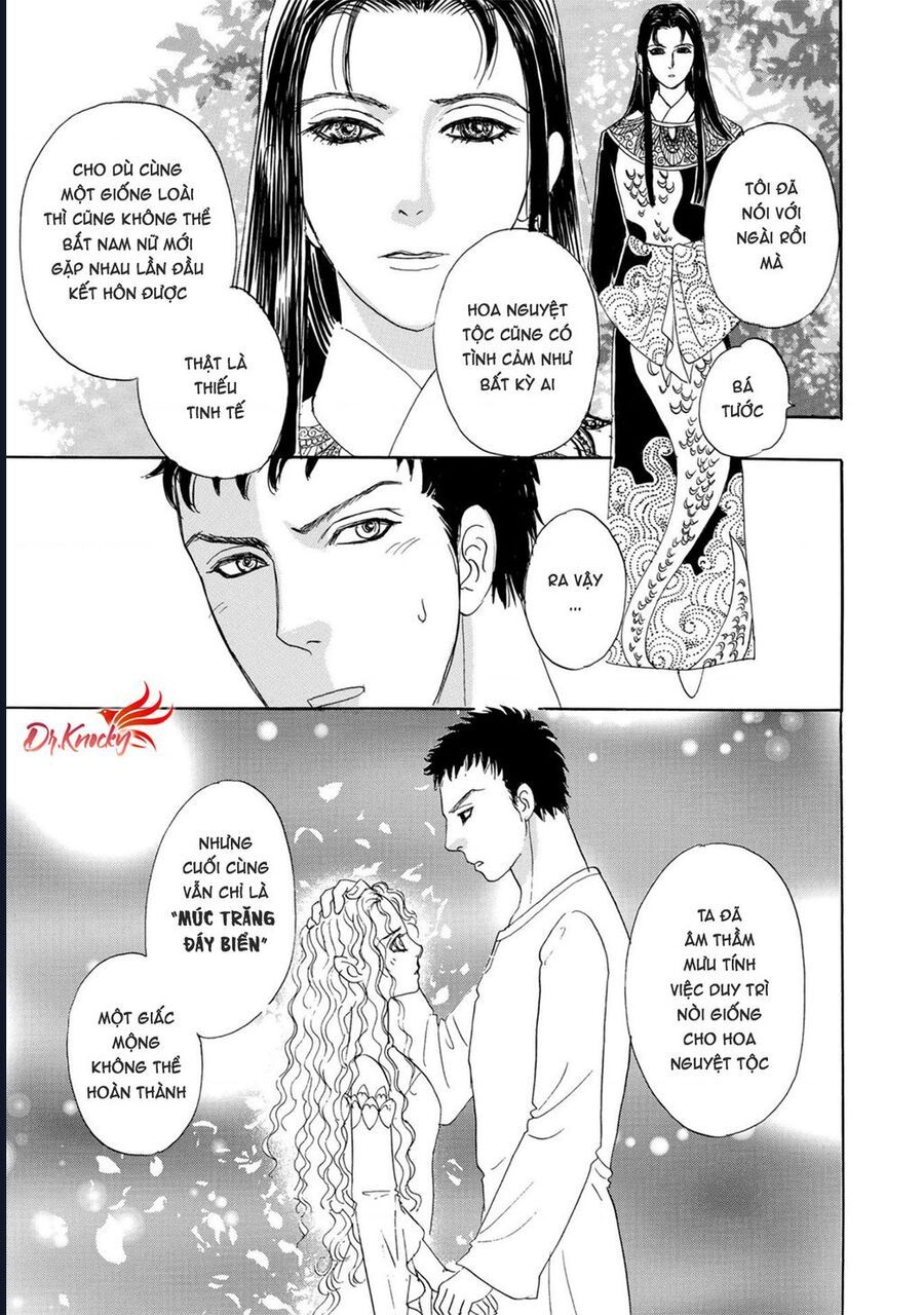 Petshop Of Horrors: Hyohaku No Hakobune-Hen Chapter 1 - 65