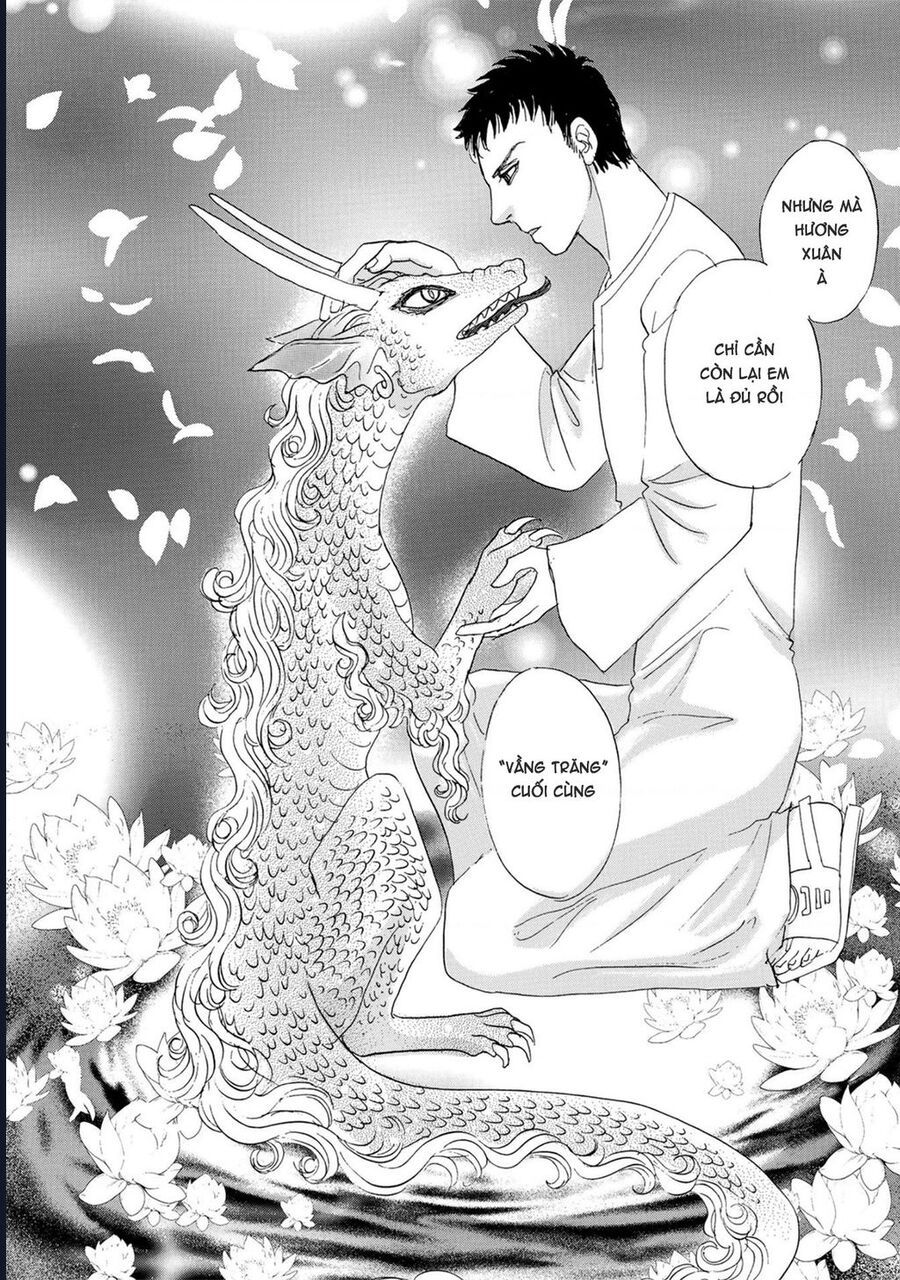 Petshop Of Horrors: Hyohaku No Hakobune-Hen Chapter 1 - 66