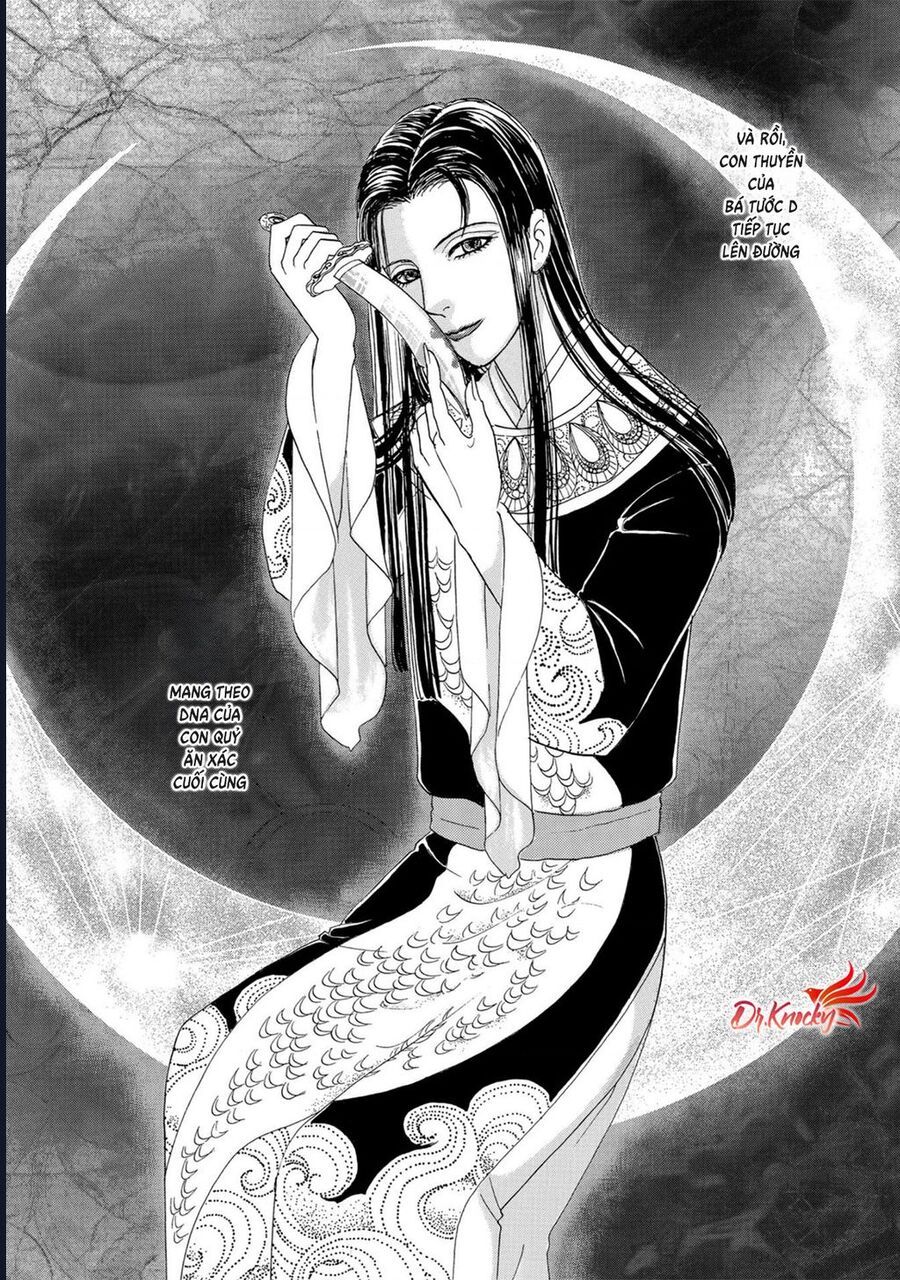 Petshop Of Horrors: Hyohaku No Hakobune-Hen Chapter 1 - 69