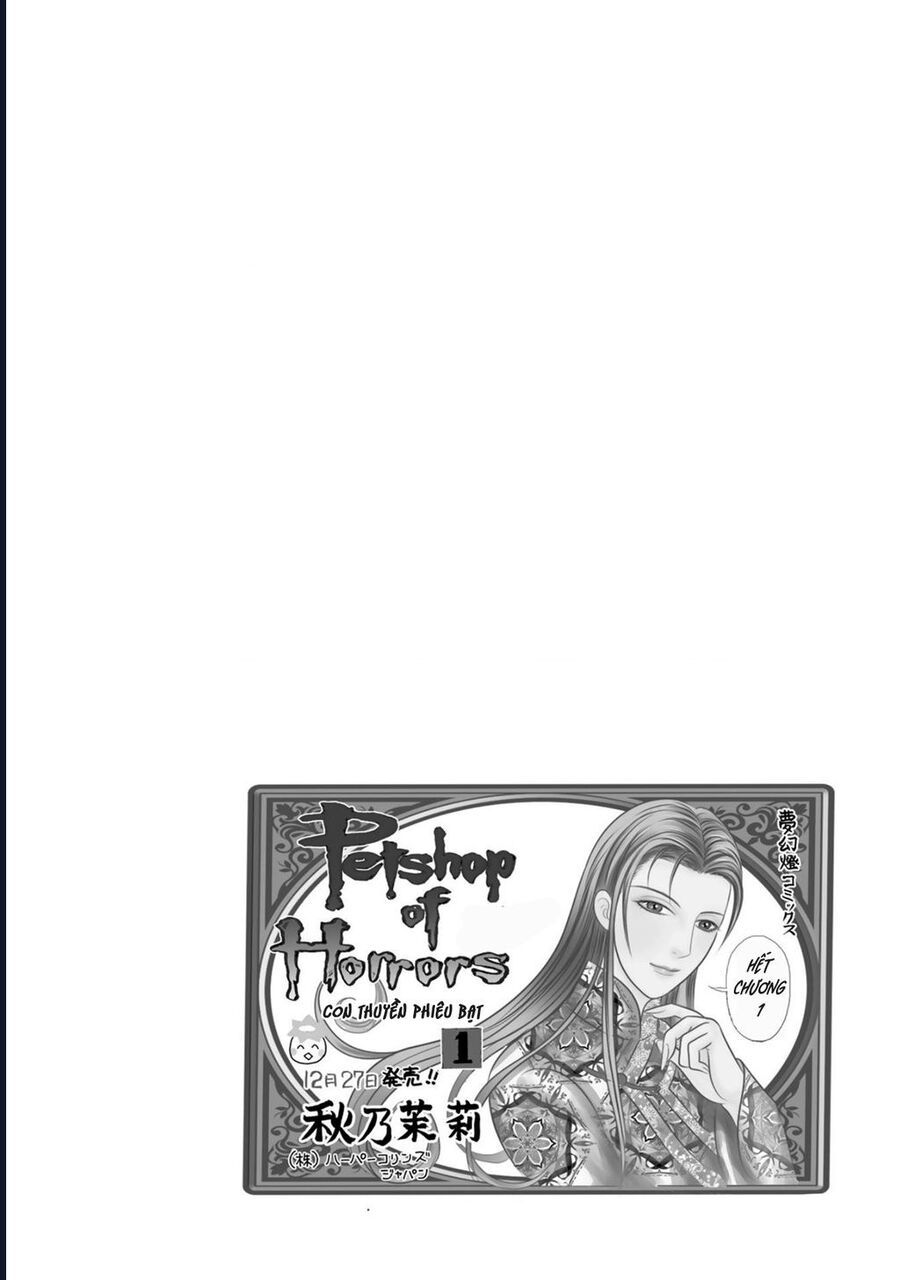 Petshop Of Horrors: Hyohaku No Hakobune-Hen Chapter 1 - 70