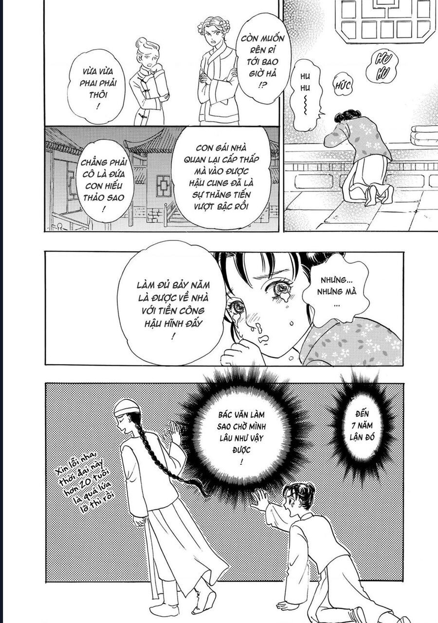 Petshop Of Horrors: Hyohaku No Hakobune-Hen Chapter 2 - 11