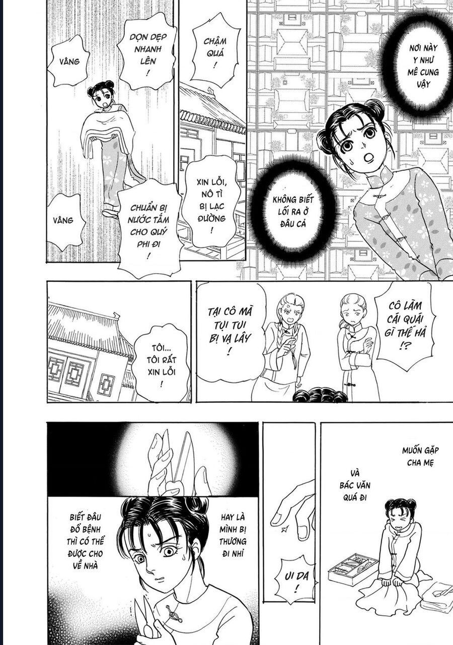 Petshop Of Horrors: Hyohaku No Hakobune-Hen Chapter 2 - 13