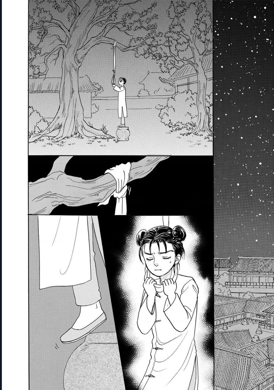 Petshop Of Horrors: Hyohaku No Hakobune-Hen Chapter 2 - 15