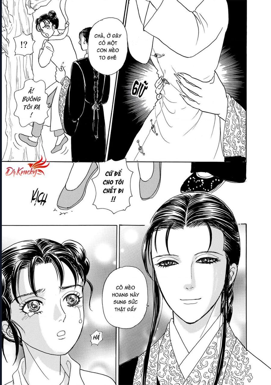 Petshop Of Horrors: Hyohaku No Hakobune-Hen Chapter 2 - 16