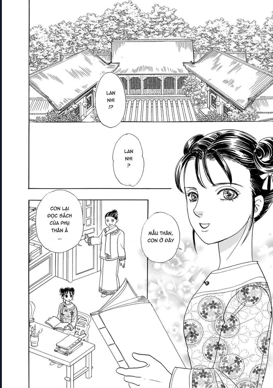 Petshop Of Horrors: Hyohaku No Hakobune-Hen Chapter 2 - 3