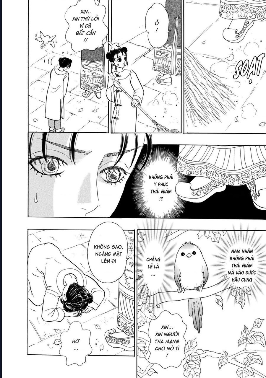 Petshop Of Horrors: Hyohaku No Hakobune-Hen Chapter 2 - 23