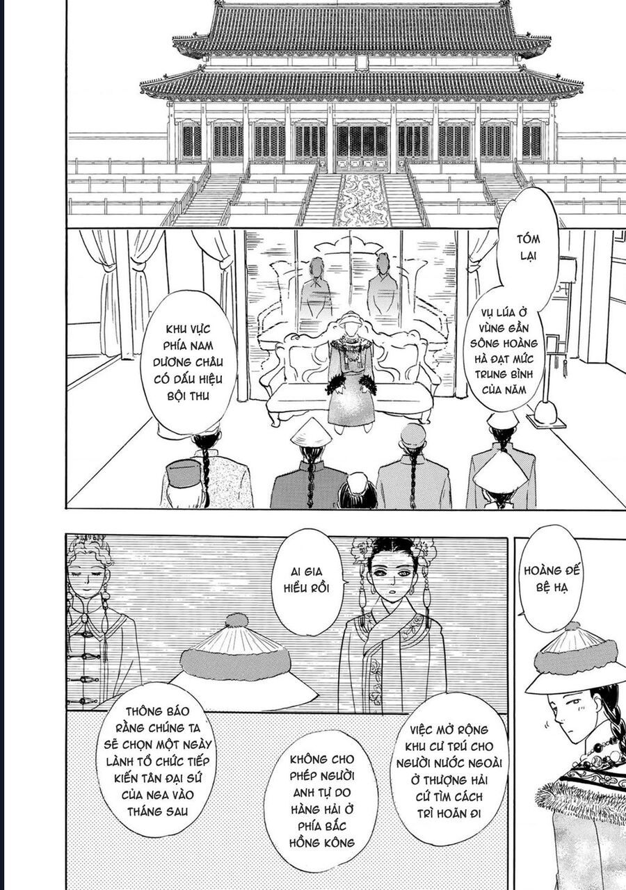 Petshop Of Horrors: Hyohaku No Hakobune-Hen Chapter 2 - 25