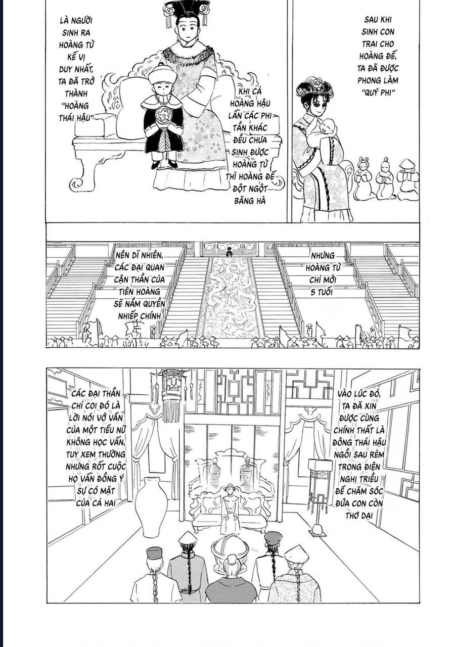 Petshop Of Horrors: Hyohaku No Hakobune-Hen Chapter 2 - 27