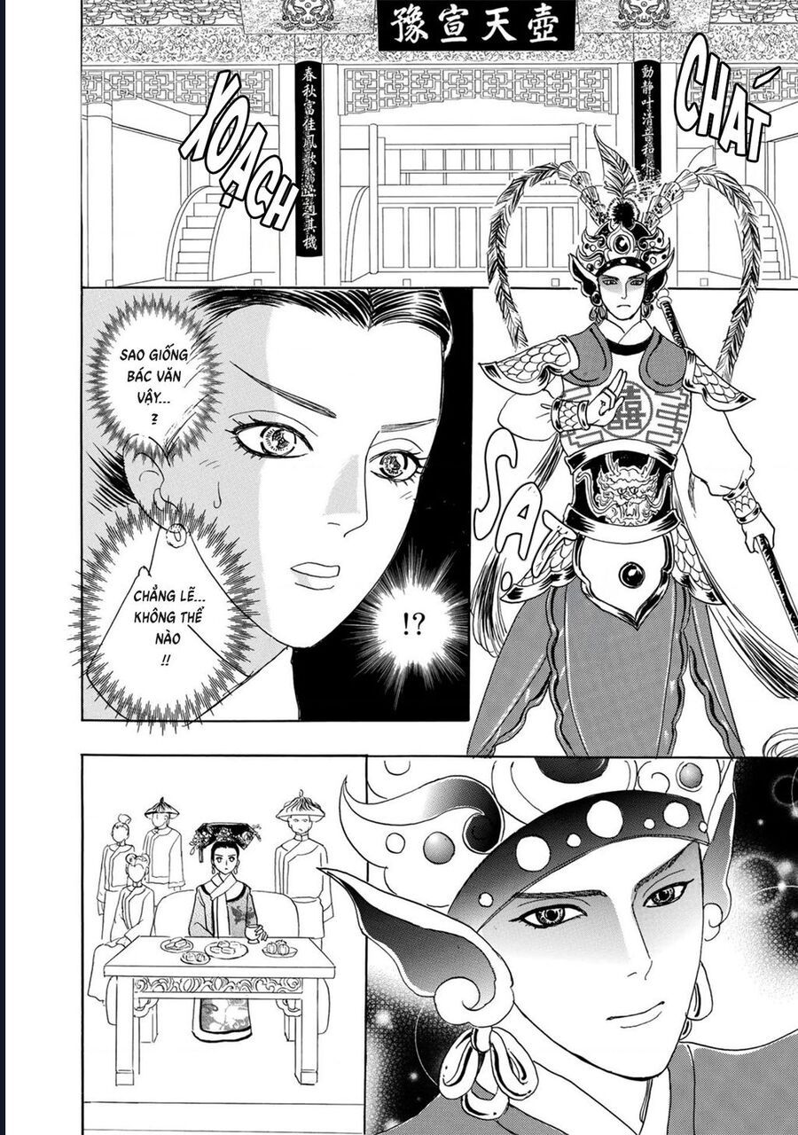 Petshop Of Horrors: Hyohaku No Hakobune-Hen Chapter 2 - 33