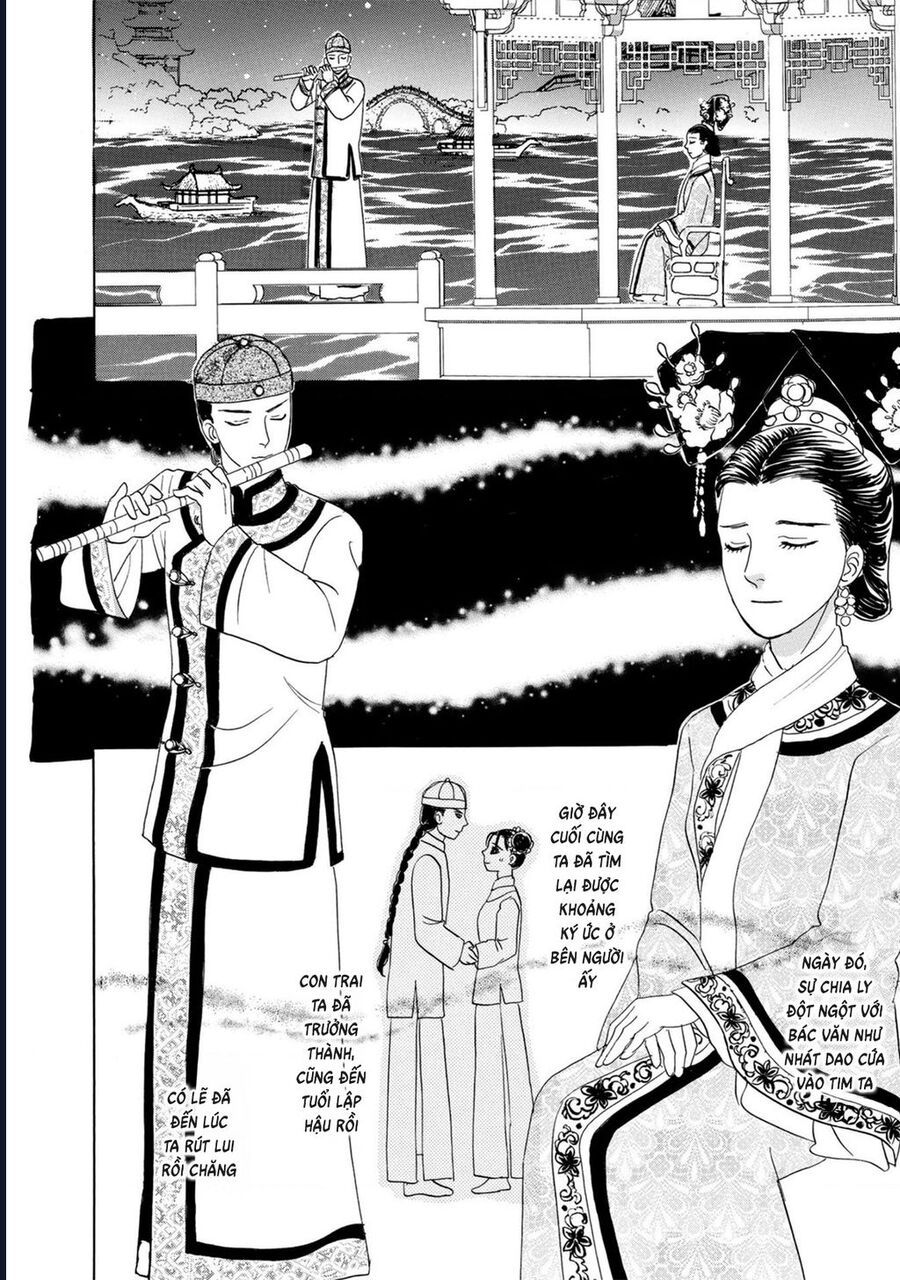 Petshop Of Horrors: Hyohaku No Hakobune-Hen Chapter 2 - 37