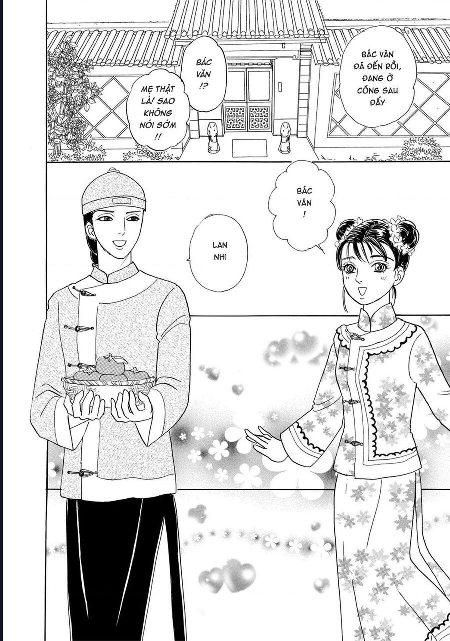 Petshop Of Horrors: Hyohaku No Hakobune-Hen Chapter 2 - 5