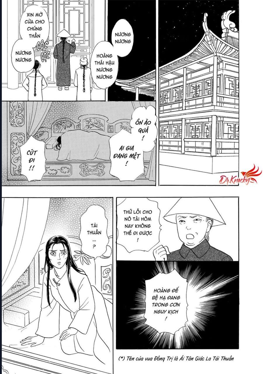 Petshop Of Horrors: Hyohaku No Hakobune-Hen Chapter 2 - 42