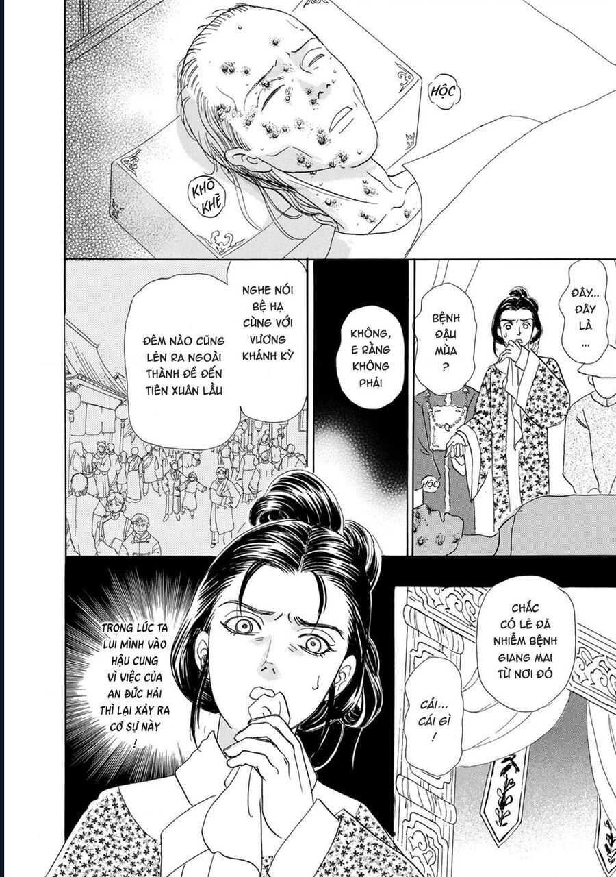 Petshop Of Horrors: Hyohaku No Hakobune-Hen Chapter 2 - 43