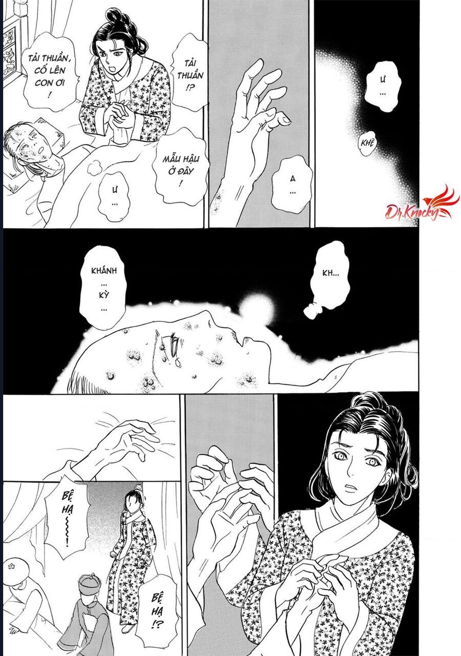 Petshop Of Horrors: Hyohaku No Hakobune-Hen Chapter 2 - 44