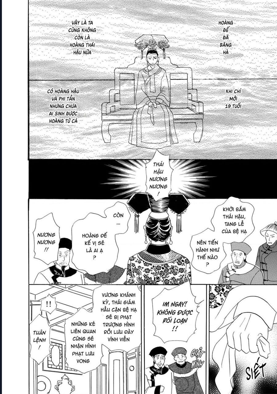 Petshop Of Horrors: Hyohaku No Hakobune-Hen Chapter 2 - 45