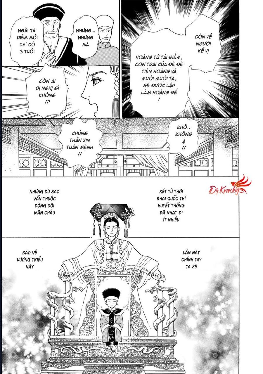 Petshop Of Horrors: Hyohaku No Hakobune-Hen Chapter 2 - 46