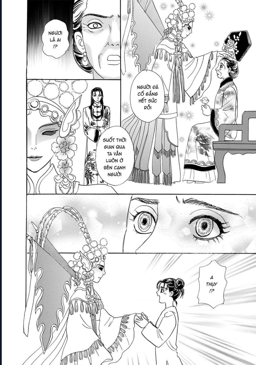 Petshop Of Horrors: Hyohaku No Hakobune-Hen Chapter 2 - 53