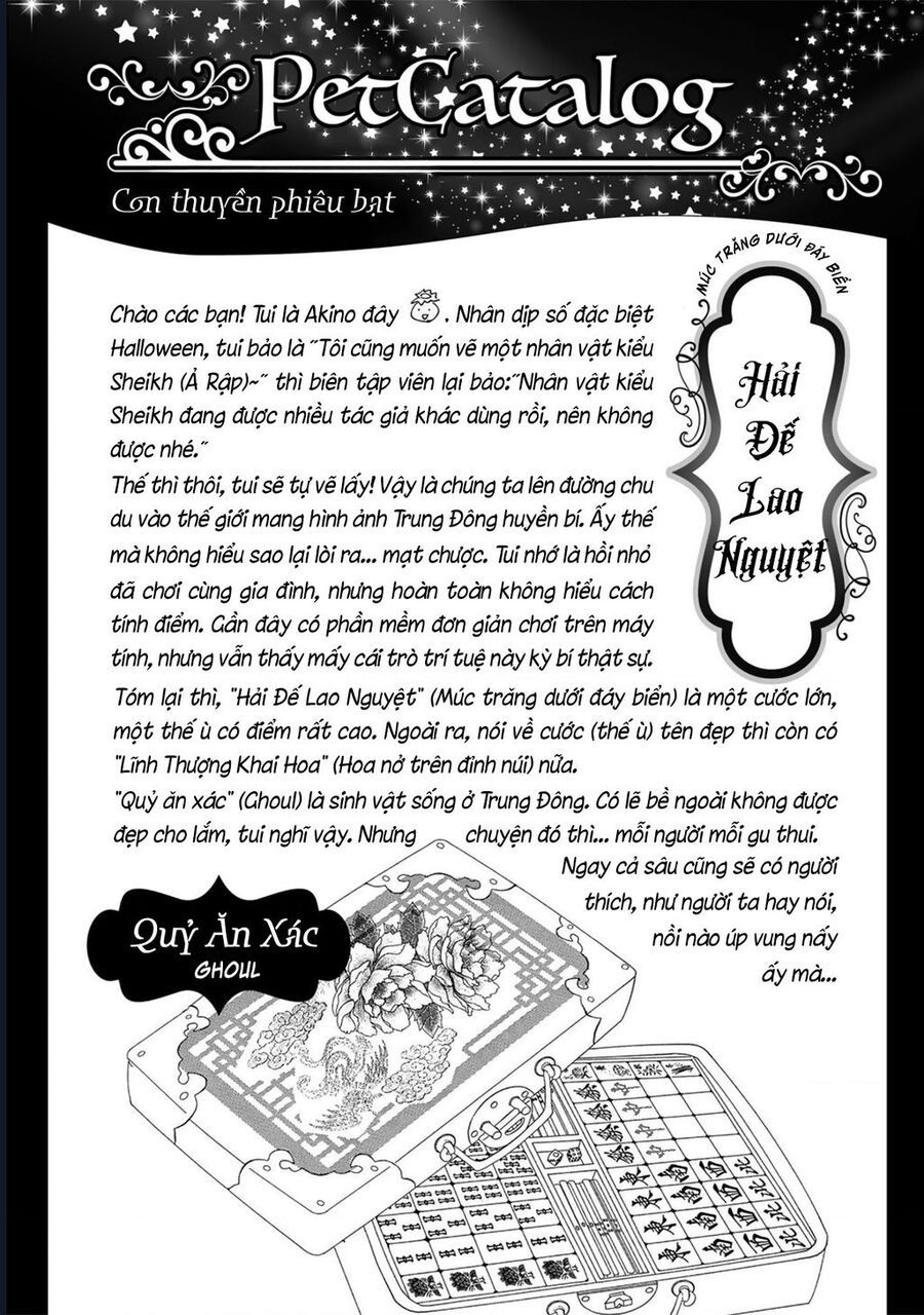 Petshop Of Horrors: Hyohaku No Hakobune-Hen Chapter 2 - 59