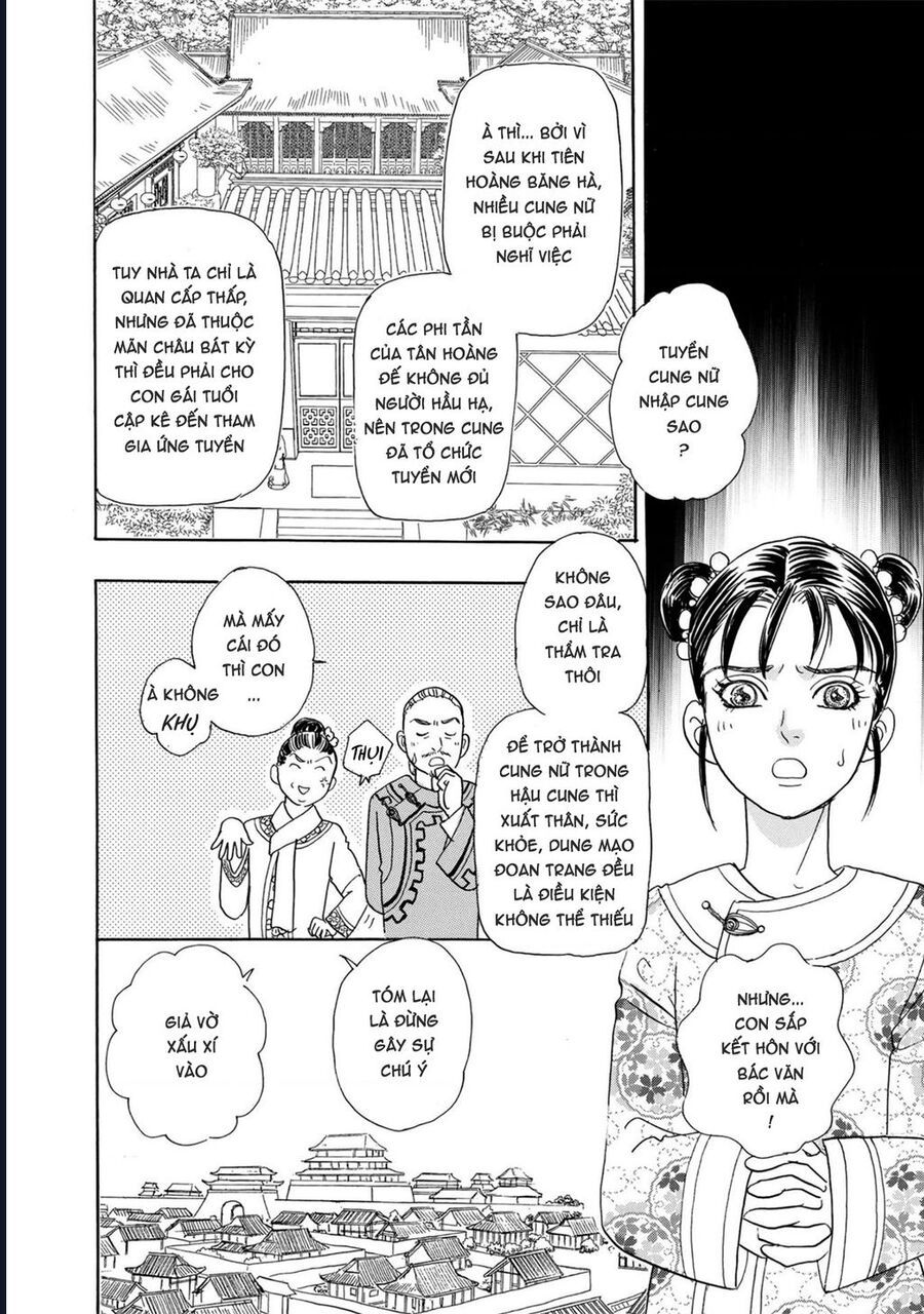 Petshop Of Horrors: Hyohaku No Hakobune-Hen Chapter 2 - 7