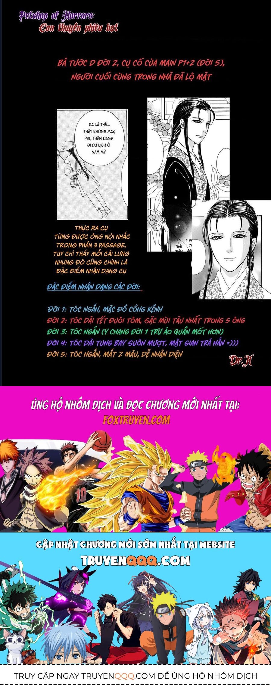 Petshop Of Horrors: Hyohaku No Hakobune-Hen Chapter 2 - 62