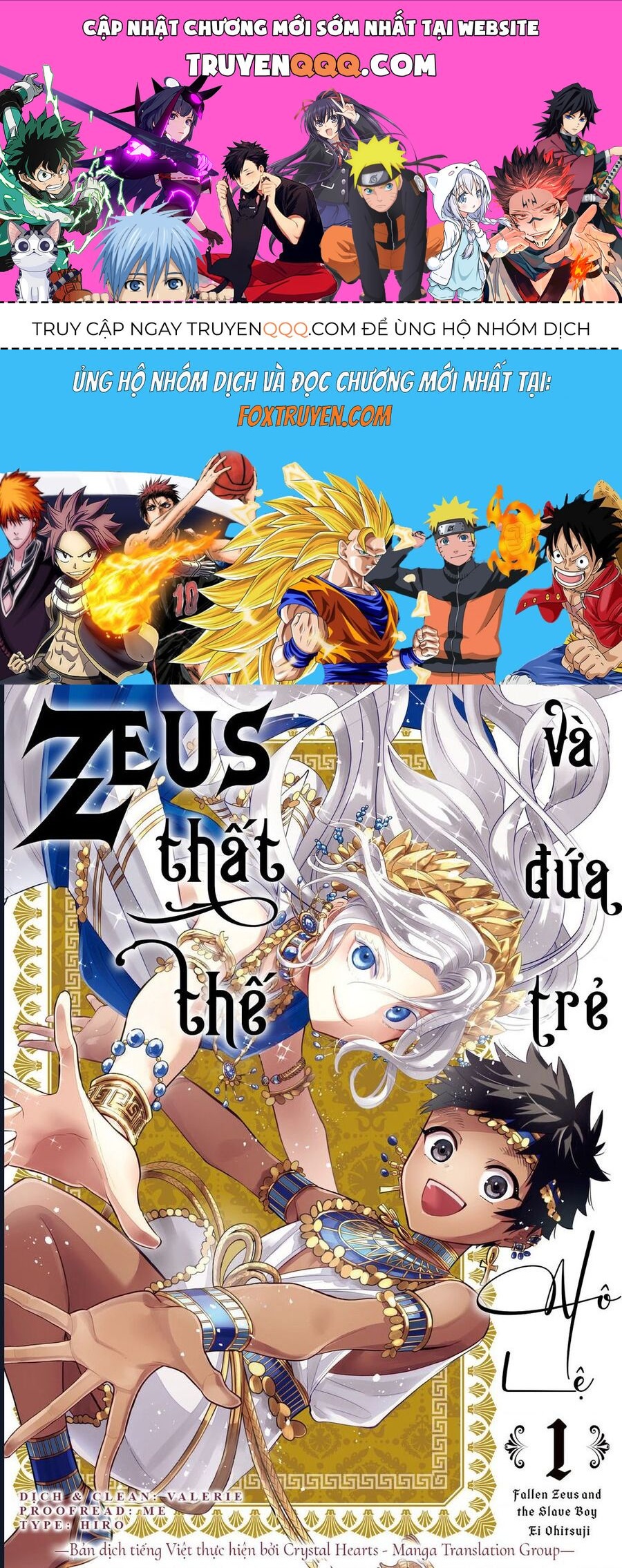 Zeus Thất Thế Và Đứa Trẻ Nô Lệ (Ochibure Zeus To Dourei No Ko) Chapter 1 - 1