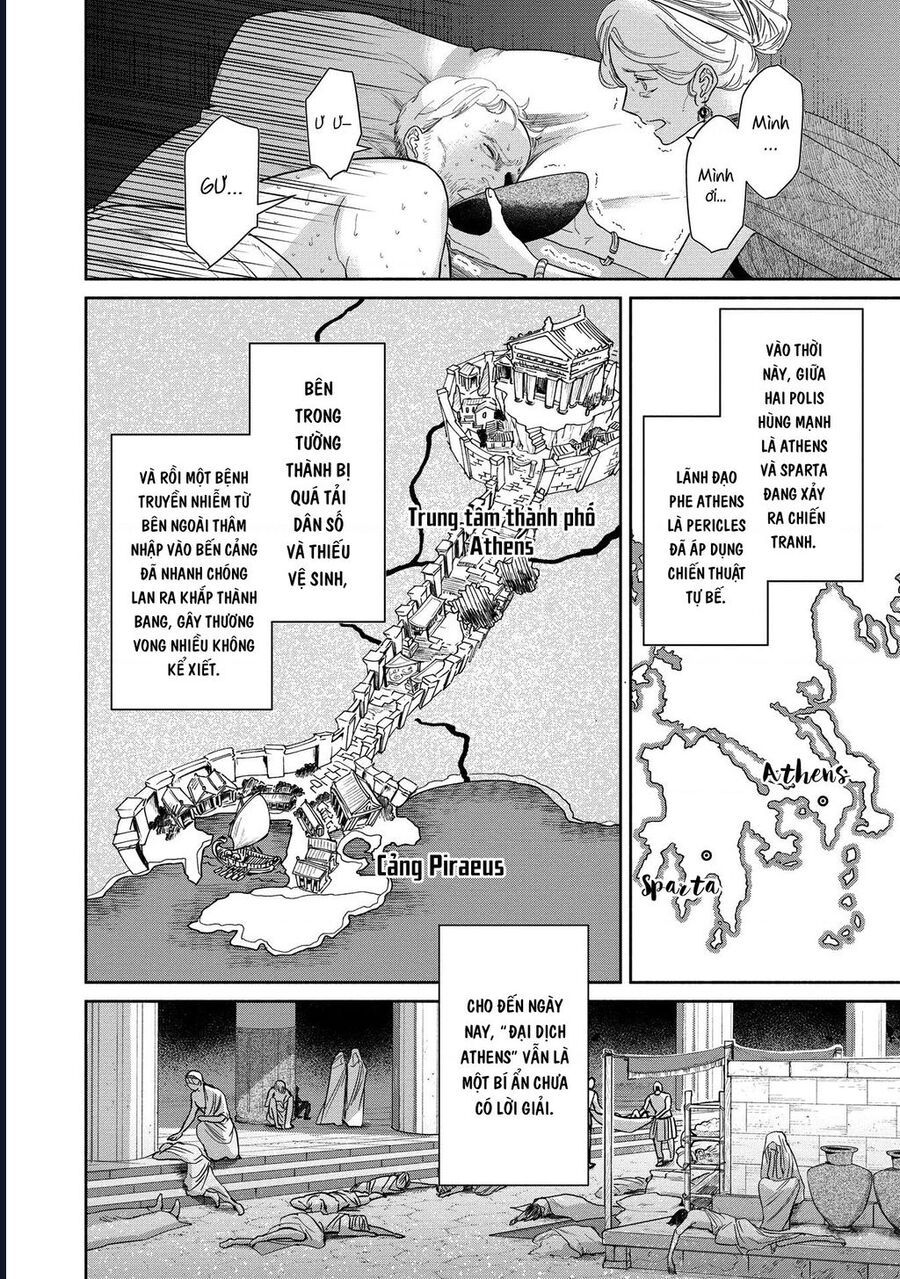 Zeus Thất Thế Và Đứa Trẻ Nô Lệ (Ochibure Zeus To Dourei No Ko) Chapter 1 - 22