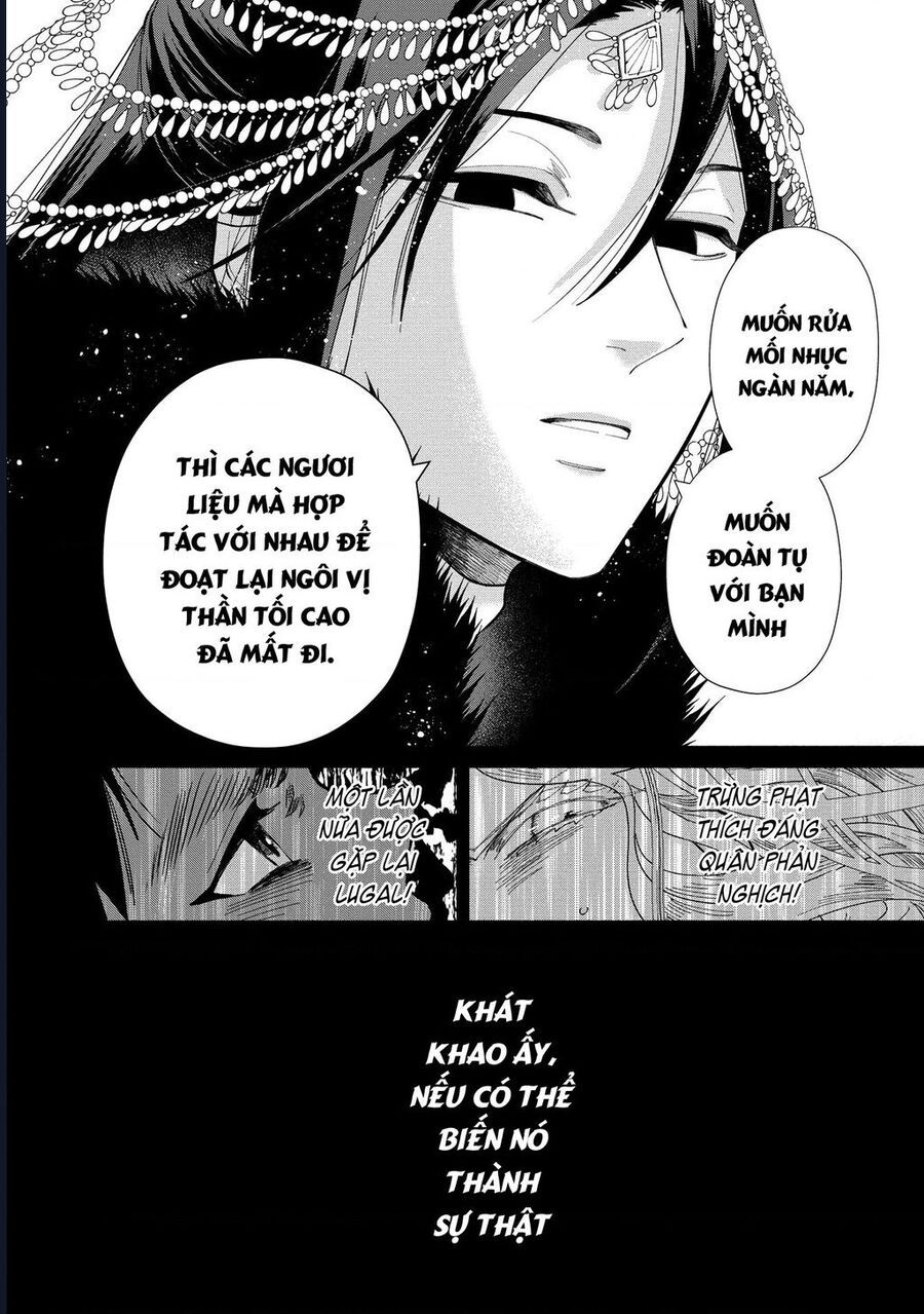 Zeus Thất Thế Và Đứa Trẻ Nô Lệ (Ochibure Zeus To Dourei No Ko) Chapter 1 - 54