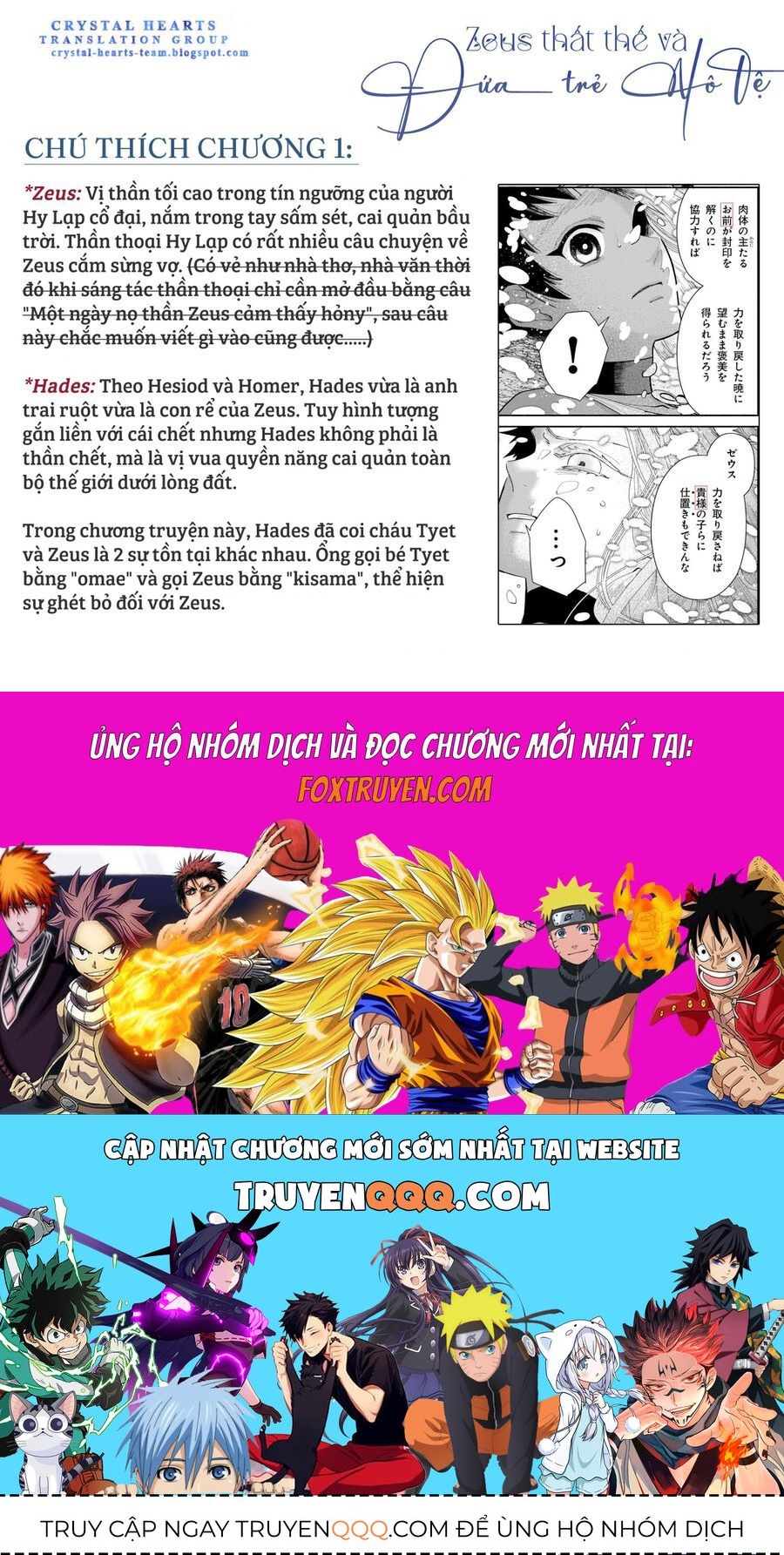 Zeus Thất Thế Và Đứa Trẻ Nô Lệ (Ochibure Zeus To Dourei No Ko) Chapter 1 - 60