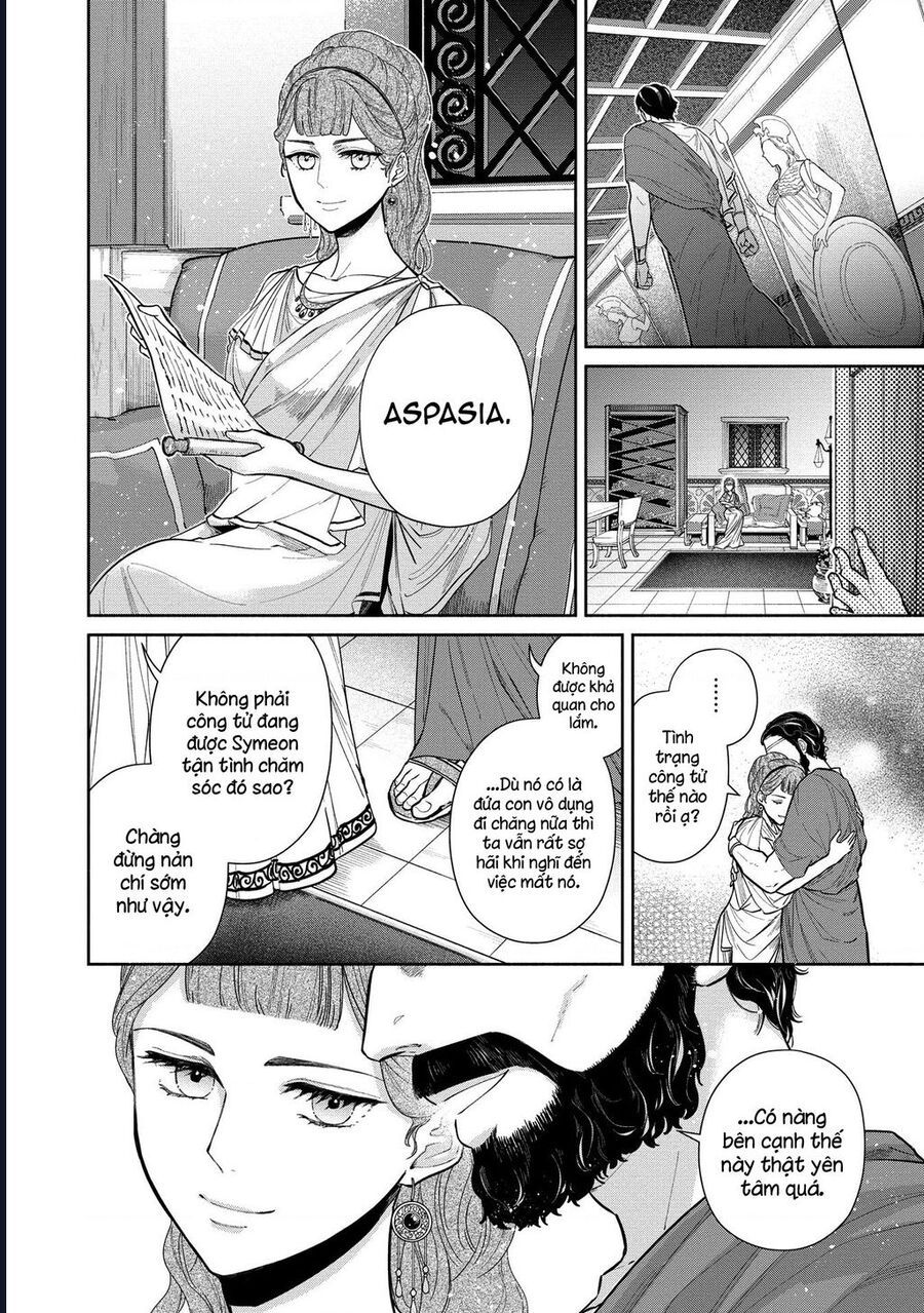 Zeus Thất Thế Và Đứa Trẻ Nô Lệ (Ochibure Zeus To Dourei No Ko) Chapter 3.1 - 3