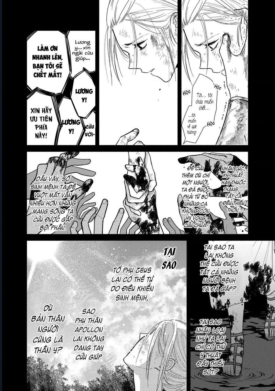 Zeus Thất Thế Và Đứa Trẻ Nô Lệ (Ochibure Zeus To Dourei No Ko) Chapter 3.1 - 23