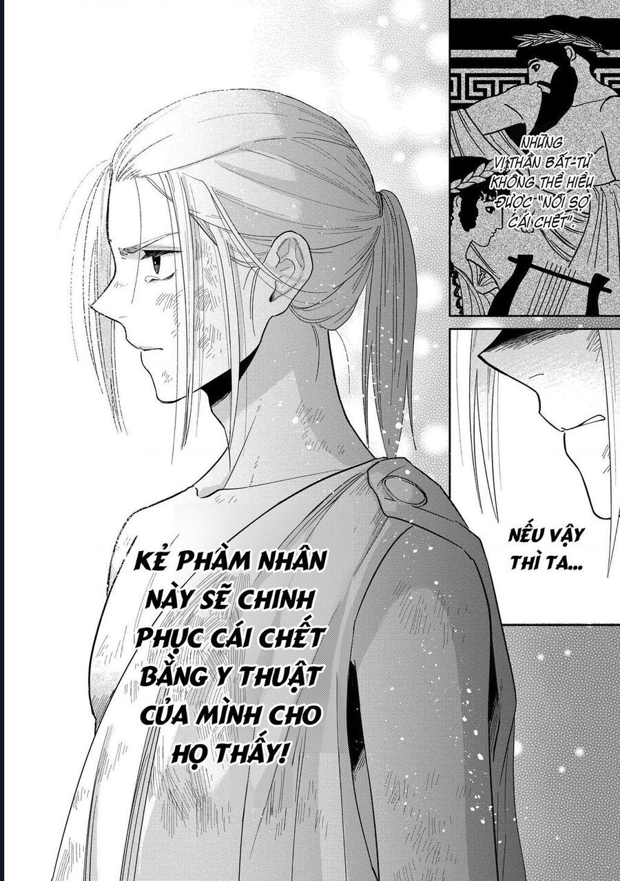 Zeus Thất Thế Và Đứa Trẻ Nô Lệ (Ochibure Zeus To Dourei No Ko) Chapter 3.1 - 25