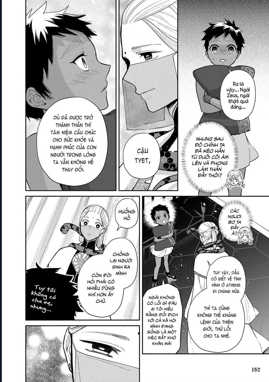 Zeus Thất Thế Và Đứa Trẻ Nô Lệ (Ochibure Zeus To Dourei No Ko) Chapter 3.1 - 27