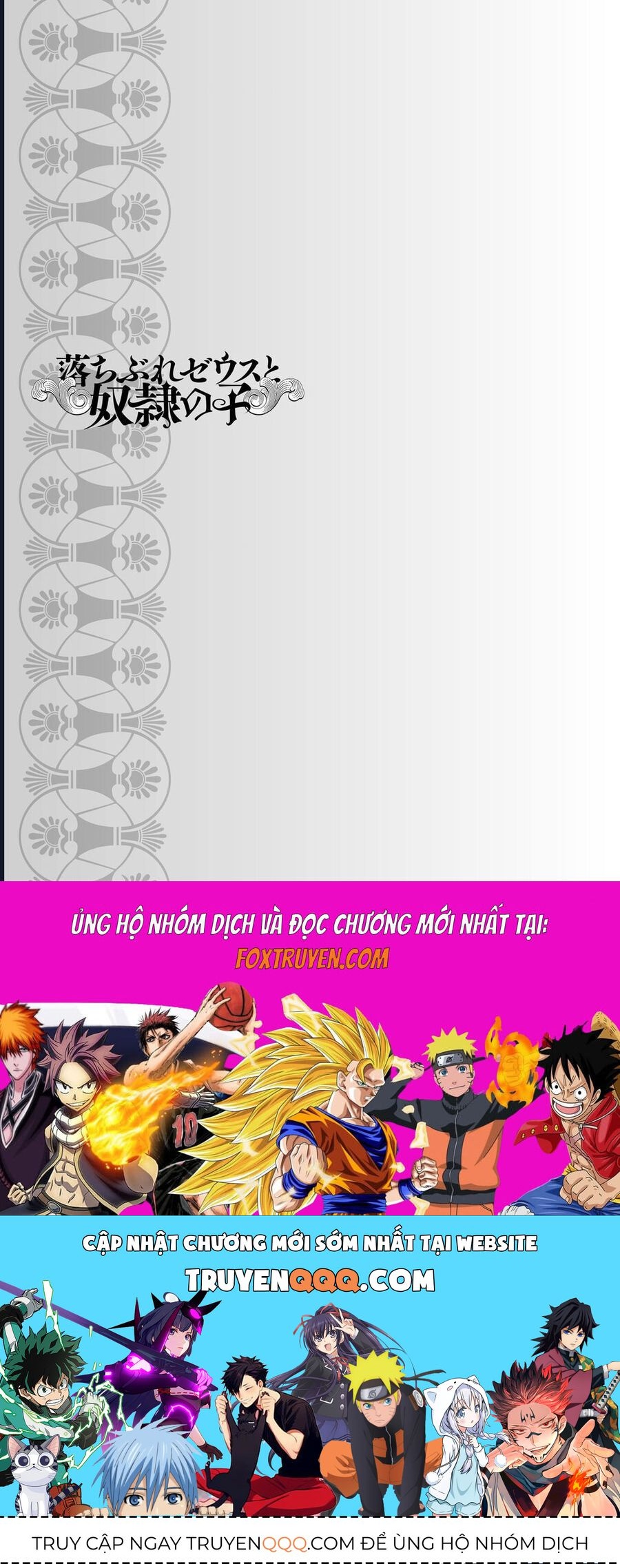 Zeus Thất Thế Và Đứa Trẻ Nô Lệ (Ochibure Zeus To Dourei No Ko) Chapter 3.1 - 36