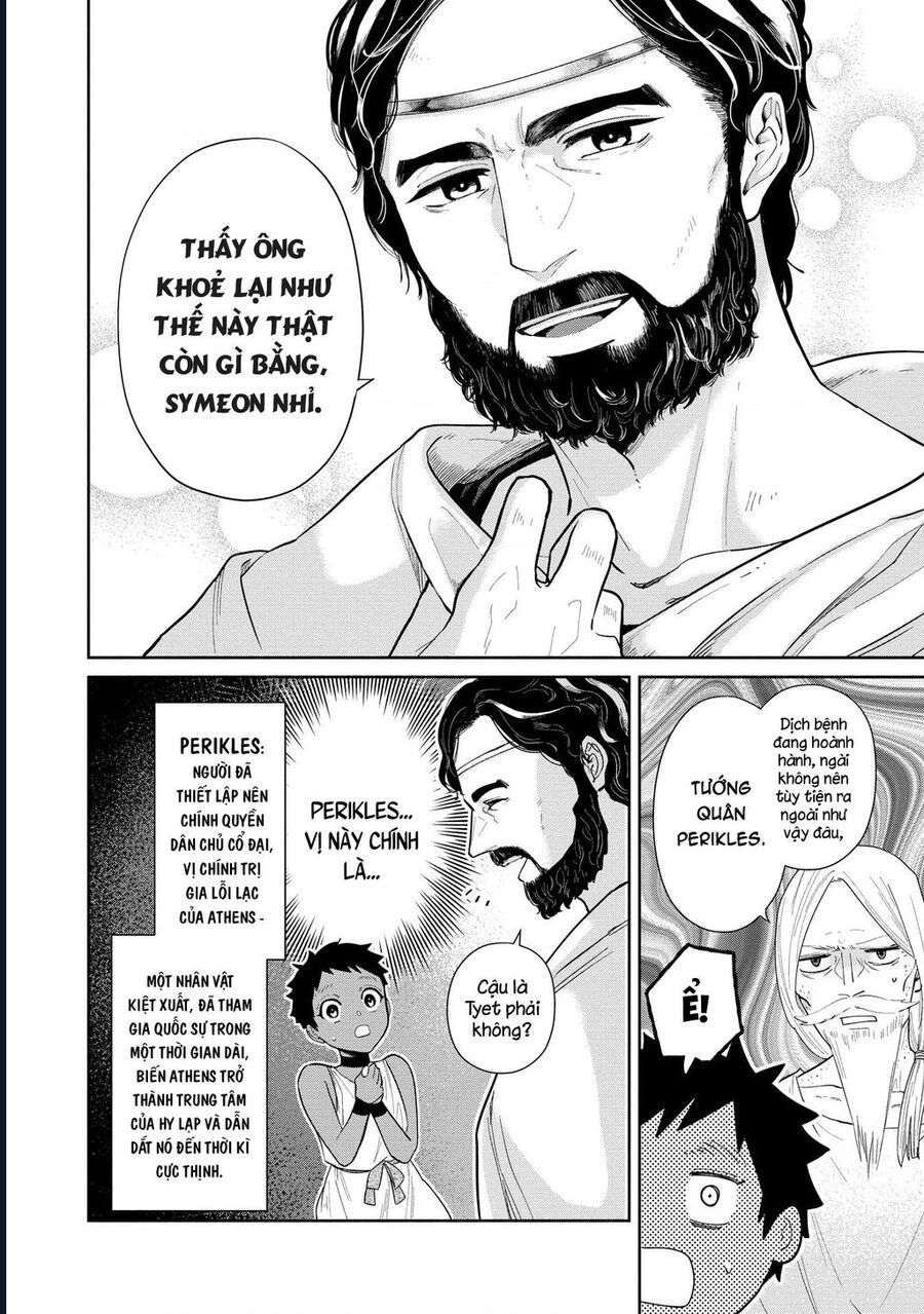 Zeus Thất Thế Và Đứa Trẻ Nô Lệ (Ochibure Zeus To Dourei No Ko) Chapter 3.2 - 22