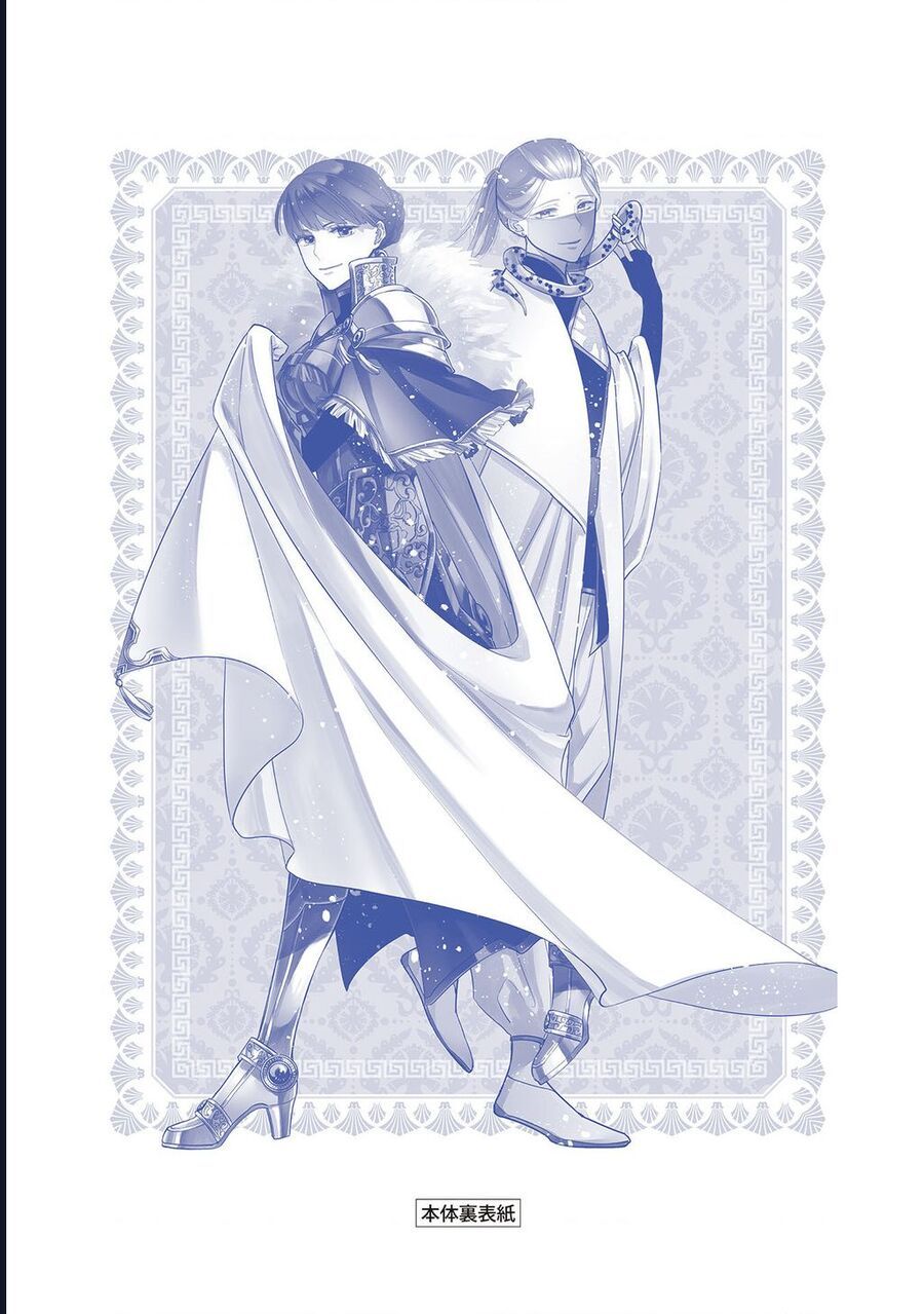 Zeus Thất Thế Và Đứa Trẻ Nô Lệ (Ochibure Zeus To Dourei No Ko) Chapter 3.5 - 16