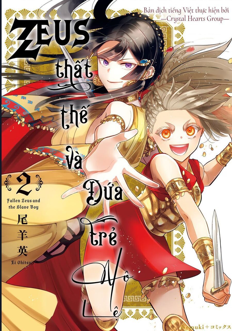 Zeus Thất Thế Và Đứa Trẻ Nô Lệ (Ochibure Zeus To Dourei No Ko) Chapter 4 - 2