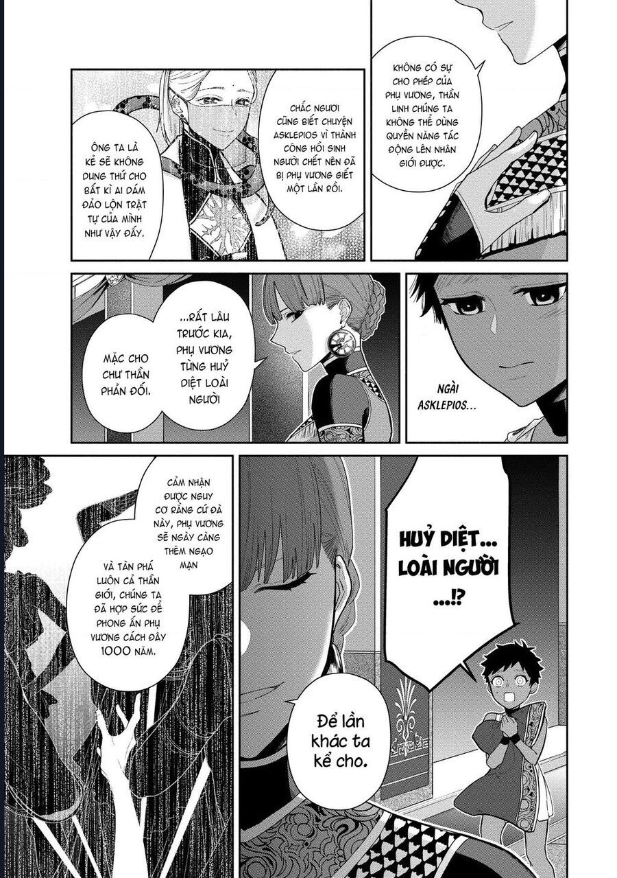 Zeus Thất Thế Và Đứa Trẻ Nô Lệ (Ochibure Zeus To Dourei No Ko) Chapter 4 - 17