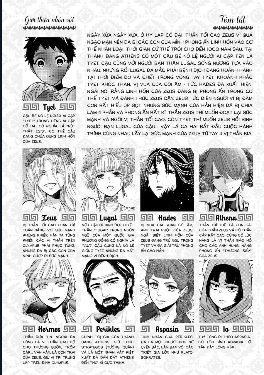 Zeus Thất Thế Và Đứa Trẻ Nô Lệ (Ochibure Zeus To Dourei No Ko) Chapter 4 - 4