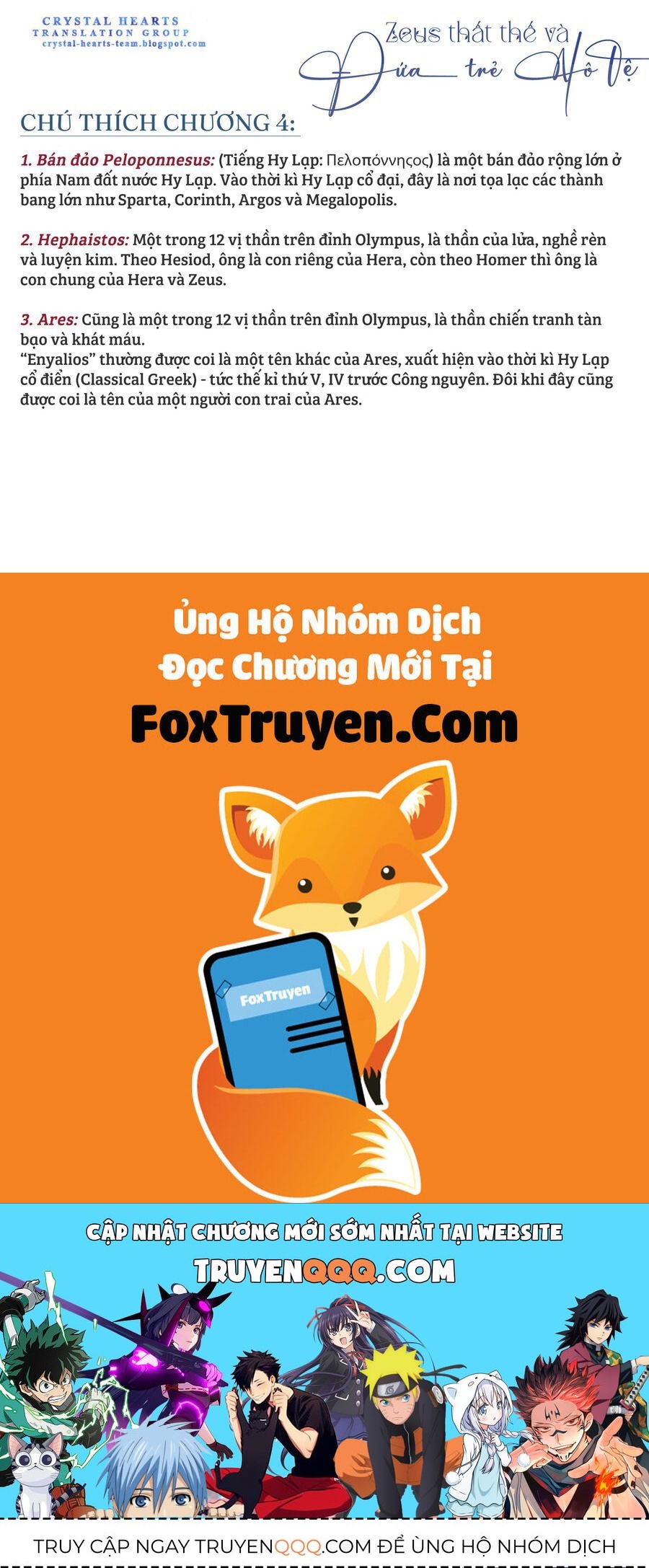 Zeus Thất Thế Và Đứa Trẻ Nô Lệ (Ochibure Zeus To Dourei No Ko) Chapter 4 - 39