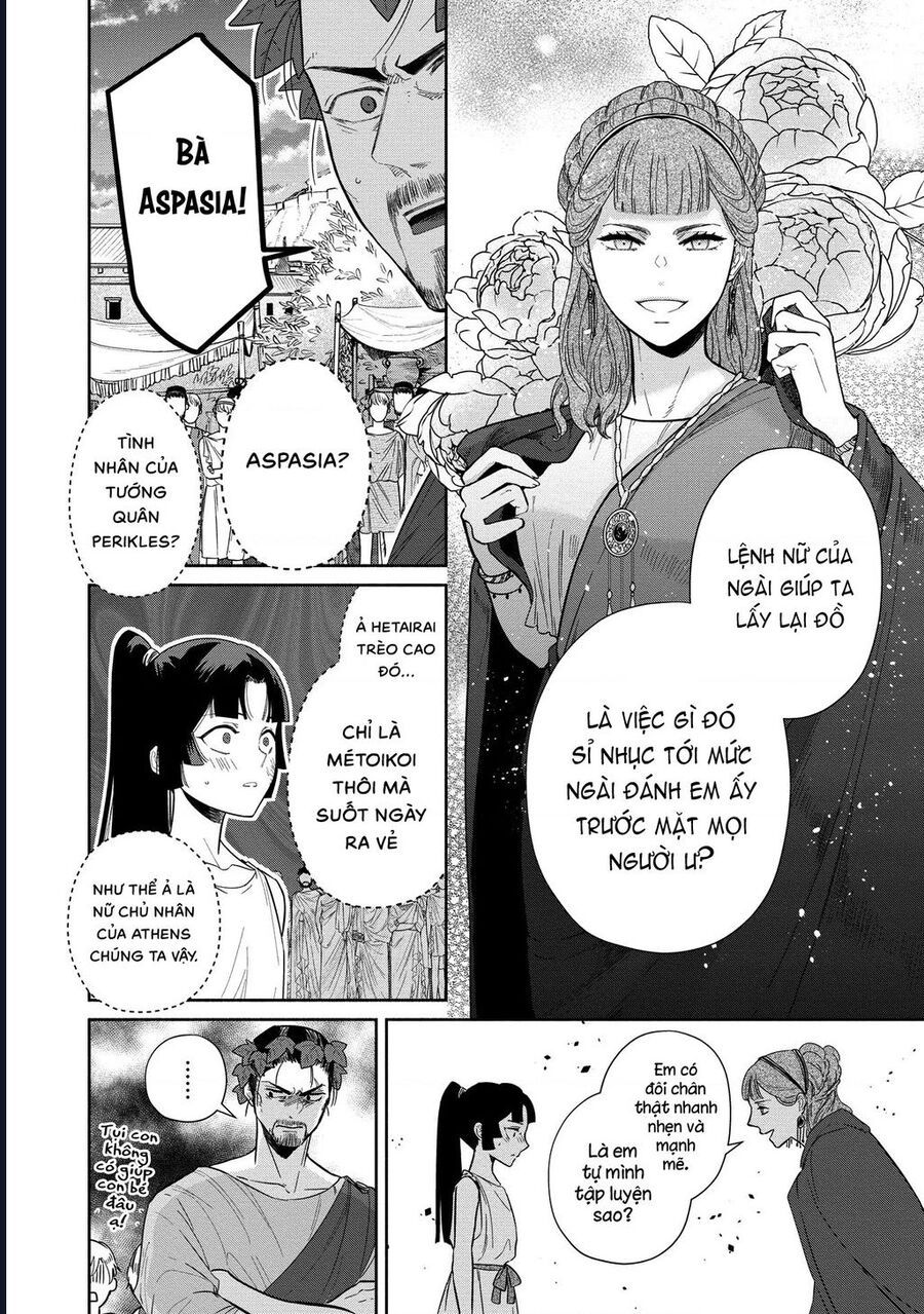 Zeus Thất Thế Và Đứa Trẻ Nô Lệ (Ochibure Zeus To Dourei No Ko) Chapter 5.1 - 19