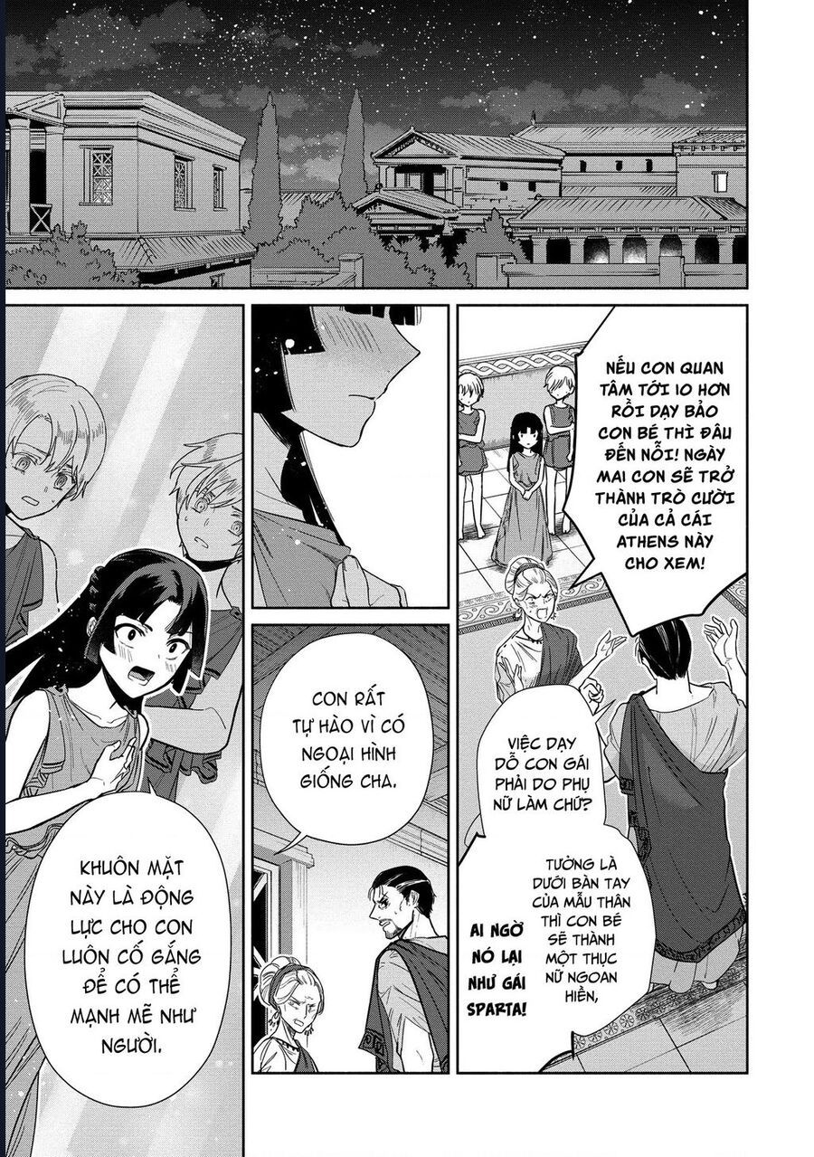 Zeus Thất Thế Và Đứa Trẻ Nô Lệ (Ochibure Zeus To Dourei No Ko) Chapter 5.1 - 22