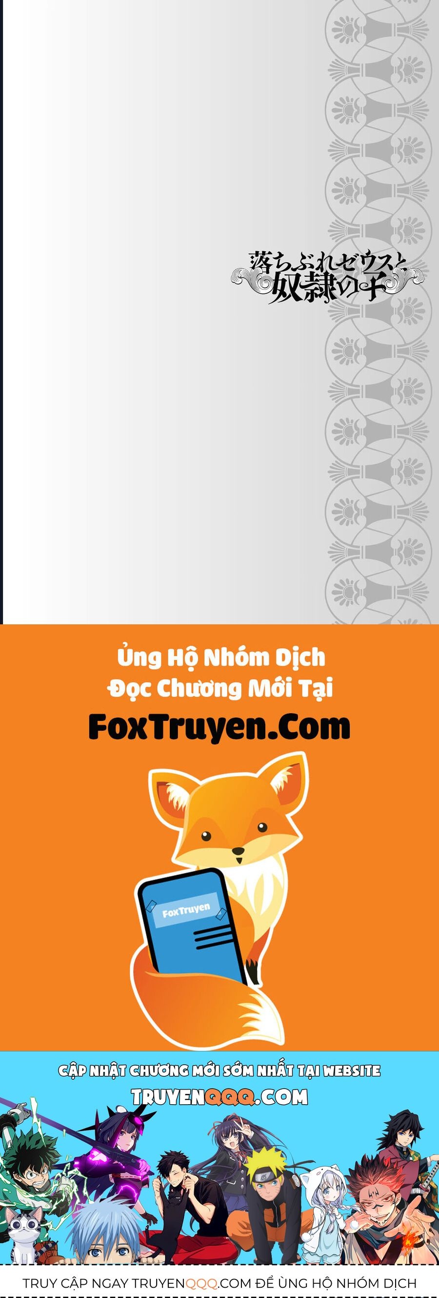 Zeus Thất Thế Và Đứa Trẻ Nô Lệ (Ochibure Zeus To Dourei No Ko) Chapter 5.2 - 30