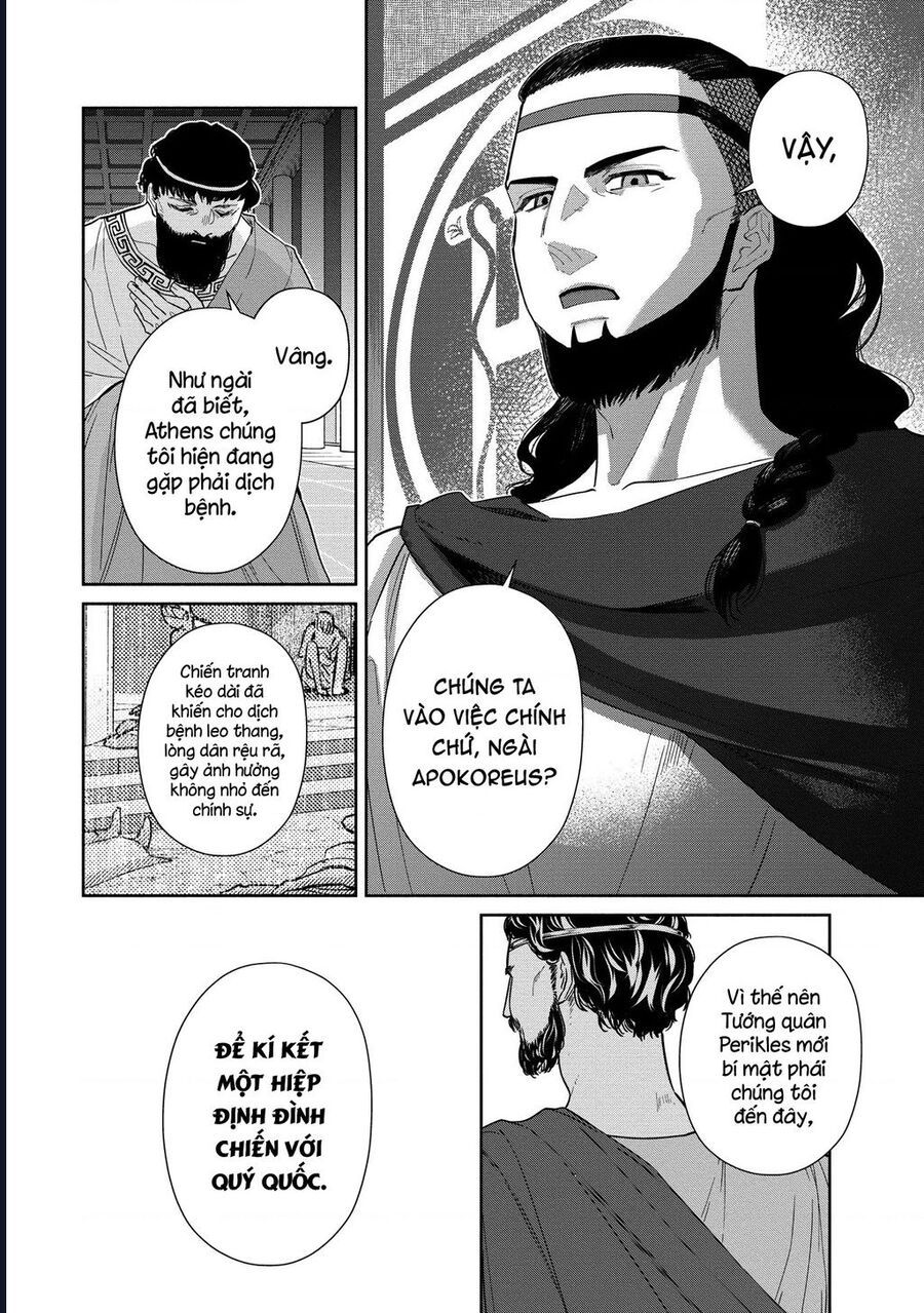 Zeus Thất Thế Và Đứa Trẻ Nô Lệ (Ochibure Zeus To Dourei No Ko) Chapter 6.1 - 19