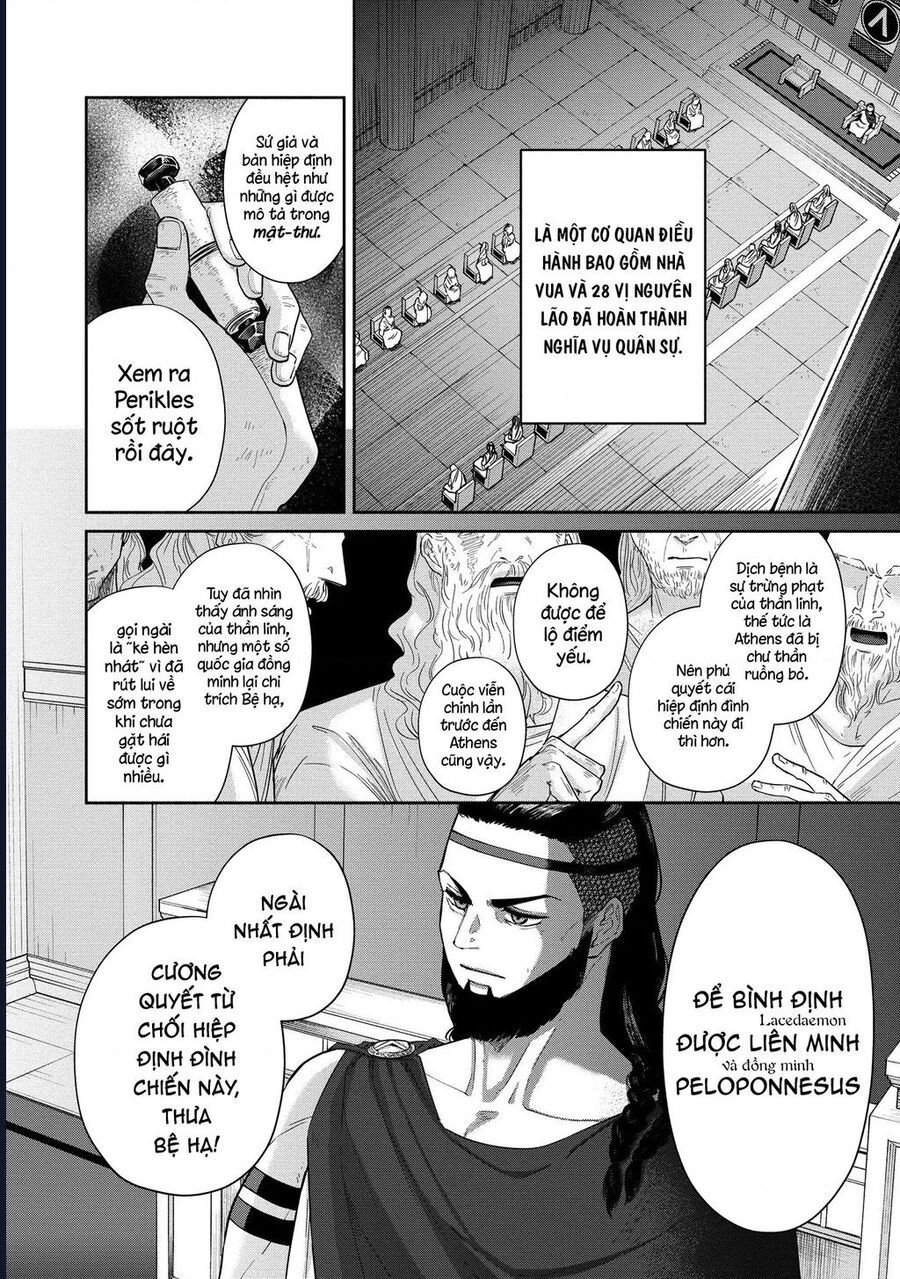 Zeus Thất Thế Và Đứa Trẻ Nô Lệ (Ochibure Zeus To Dourei No Ko) Chapter 6.1 - 21