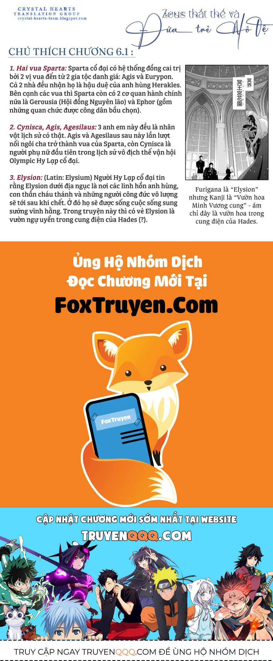 Zeus Thất Thế Và Đứa Trẻ Nô Lệ (Ochibure Zeus To Dourei No Ko) Chapter 6.1 - 38