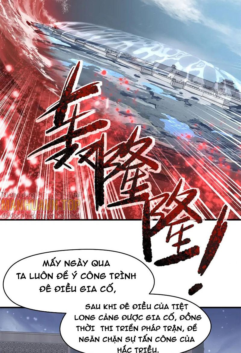 Tối Cường Thiên Đế Hệ Thống Chapter 15 - 28