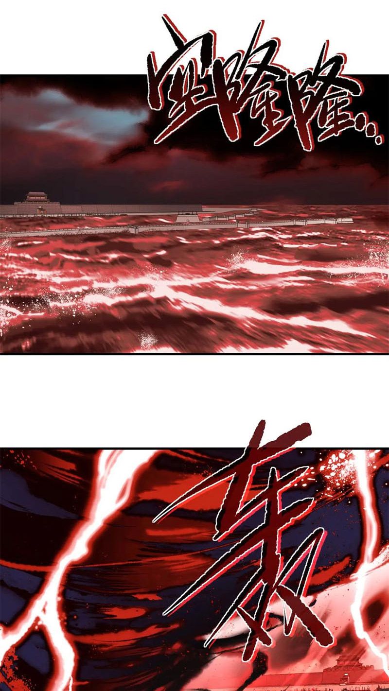 Tối Cường Thiên Đế Hệ Thống Chapter 15 - 77